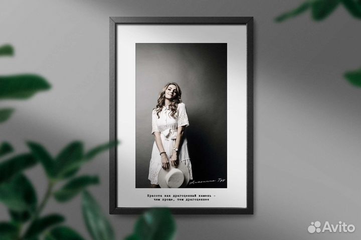 Постер в кабинет косметологии