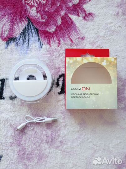 Кольцо для селфи светодиодное