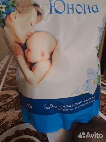 Смесь для беременных и кормящих Юнона
