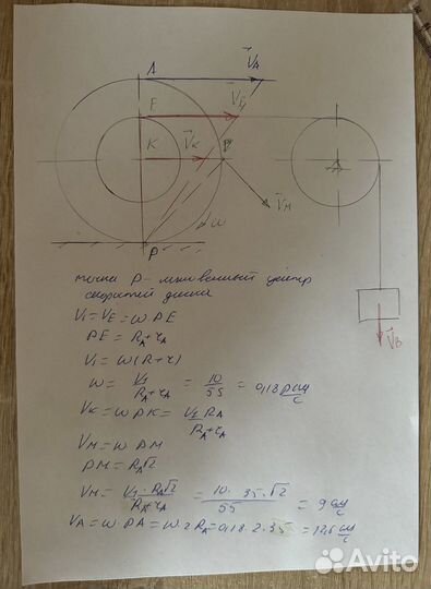 Решение по математике, термеху, физике, сопромату