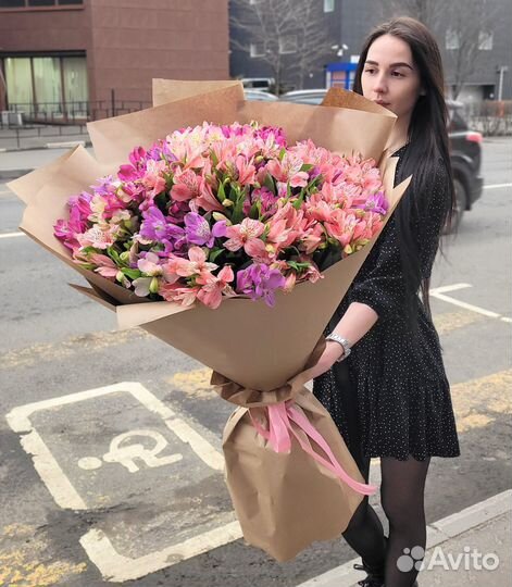 Шикарный Букет из Альстромерий. Доставка/Самовывоз