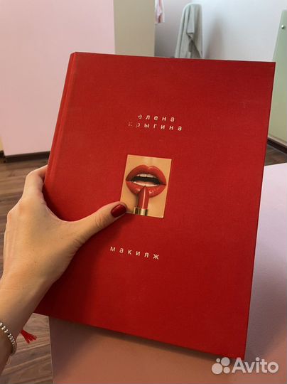 Книга Елена Крыгина