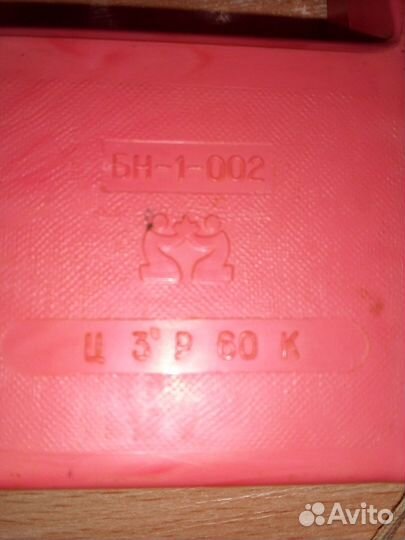 Советский фонарик