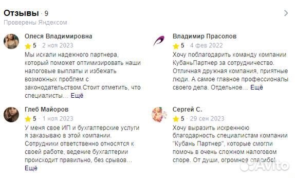 Бухгалтерские услуги под ключ