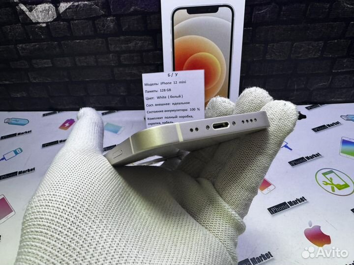 iPhone 12 mini, 128 ГБ