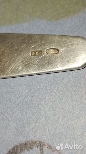 Ложка царское серебро