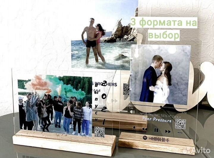 Трек-пластинка на стекле