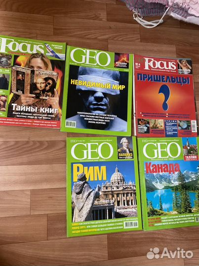 Журналы Geo цена за все