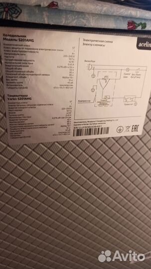 Минихолодильник новый