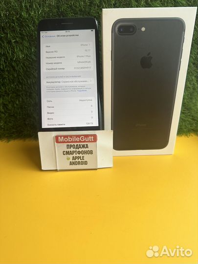 iPhone 7 Plus, 128 ГБ