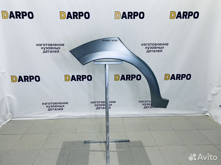 Ремонтные арки Mercedes-Benz C-класс W204