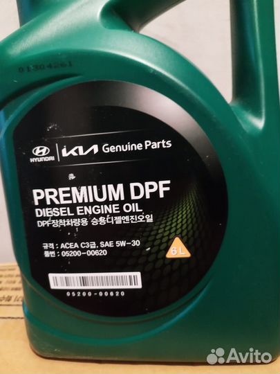 Масло моторное kia hundai 5w30 дизель