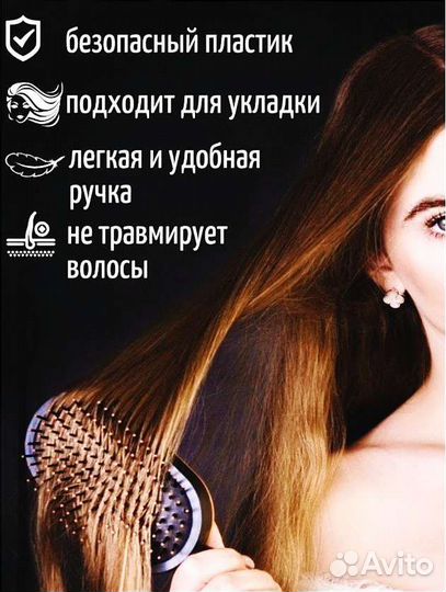 Расческа массажная 3D с самоочисткой с гребнем 2в1