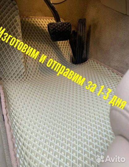 Автоковрики EVA 3D Ева эва полики коврики