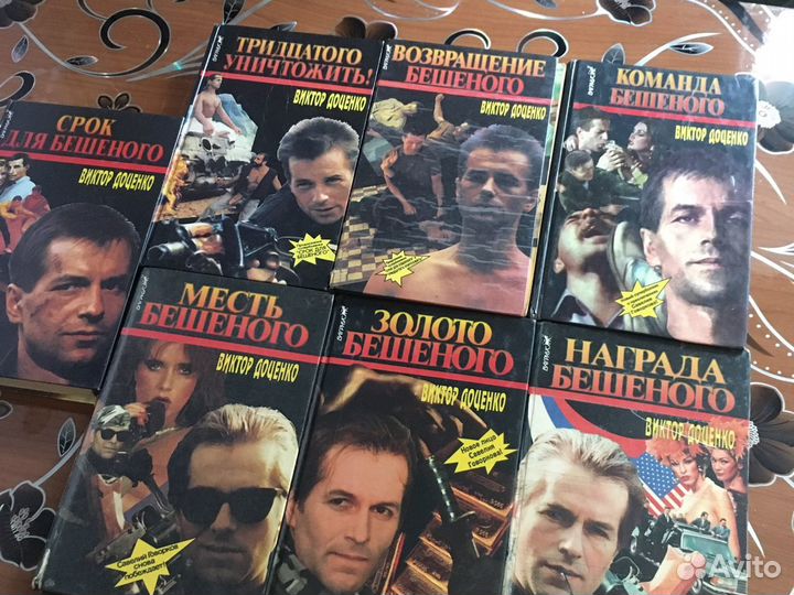 Доценко,Сухов,Воронин и мн.др