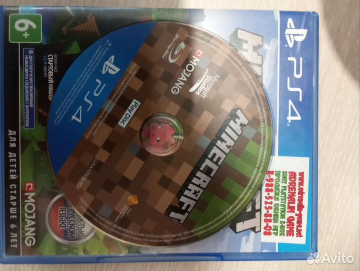 Игра на плейстейшин 4 Minecraft“
