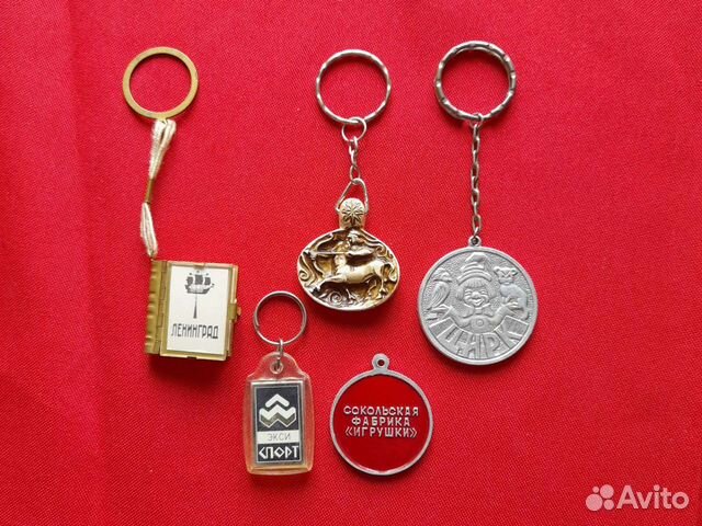 Советский брелок