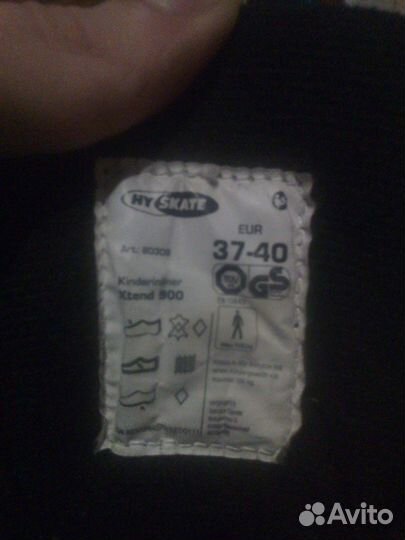 Ролики HY skate 37-40