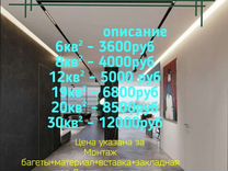 Монтаж багета для натяжного потолка пистолетом