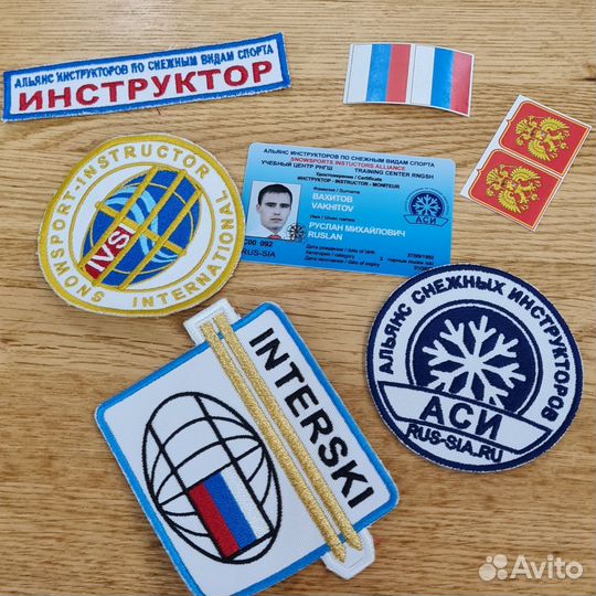 Инструктор Горные лыжи / Сноуборд