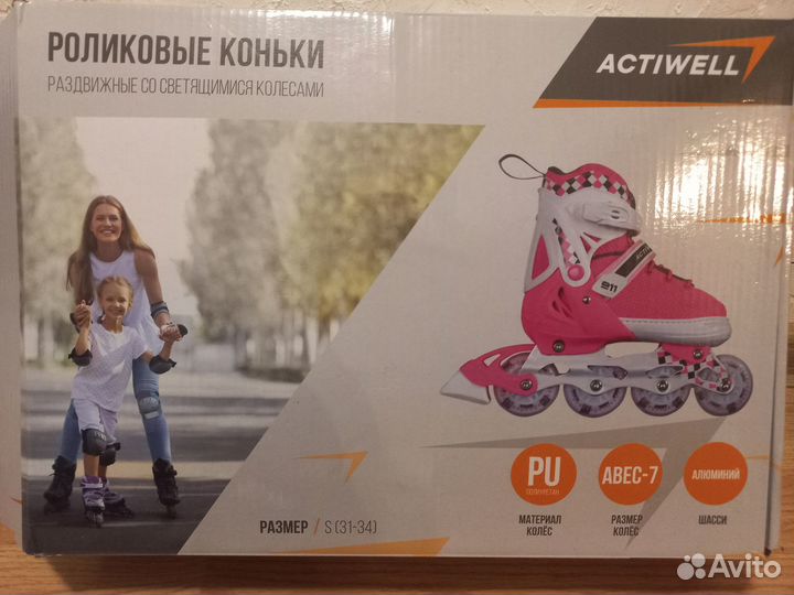 Роликовые коньки со светящимися колесами