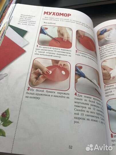 Идеи для творчества