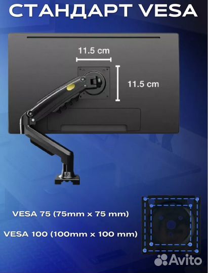 Новый кронштейн для монитора NB F80