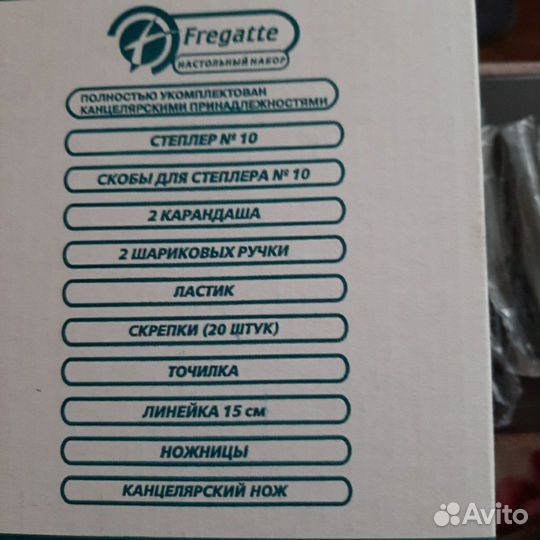 Продам новый Настольный набор
