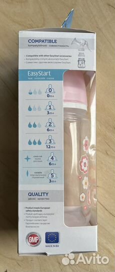 Антиколиковая бутылочка с широким горлышком