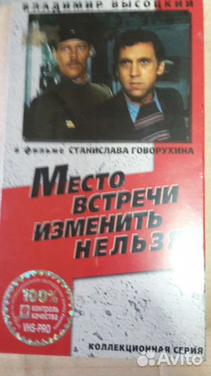 Видеокассеты vhs новые