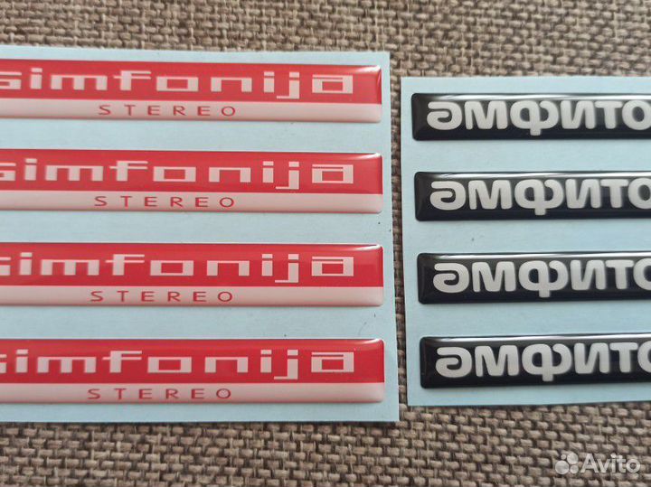 Шильдик для колонок Амфитон и Симфония