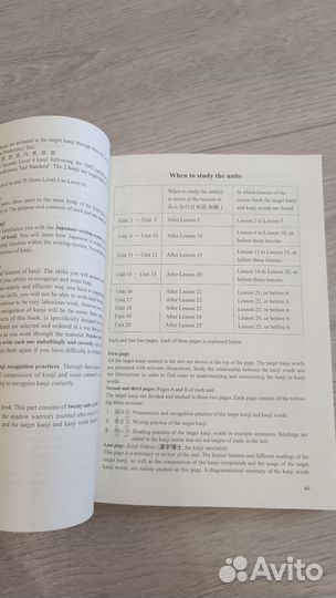 Учебники по японскому языку начальный уровень