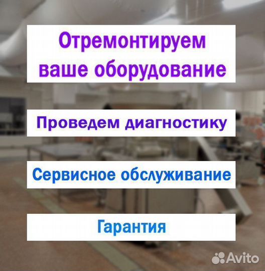 Массажер для мяса Vakona ESK-550 STU cool