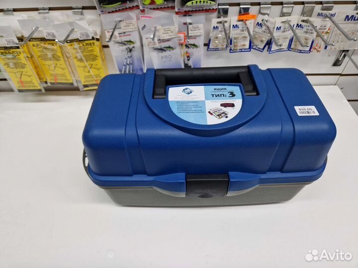 Ящик рыболовный