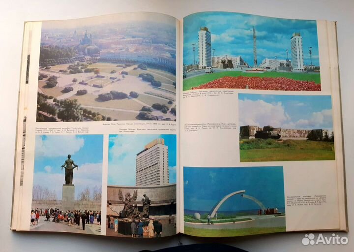 Историко-географический атлас Ленинград