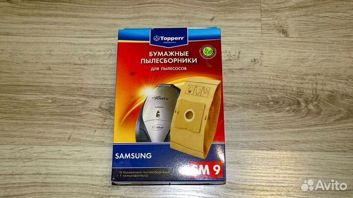 Не открытые для пылесоса Samsung