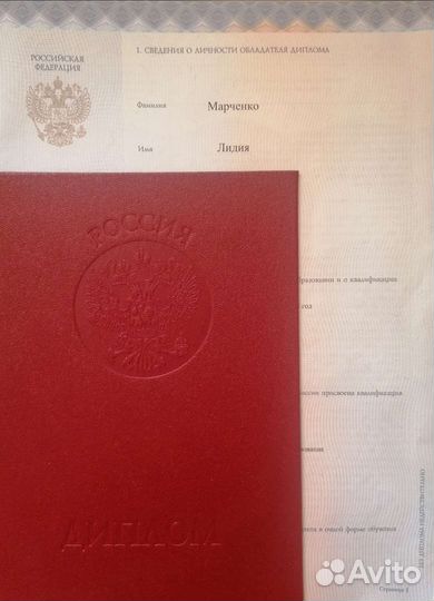 Логопед дефектолог