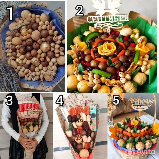 Букет из сухофруктов
