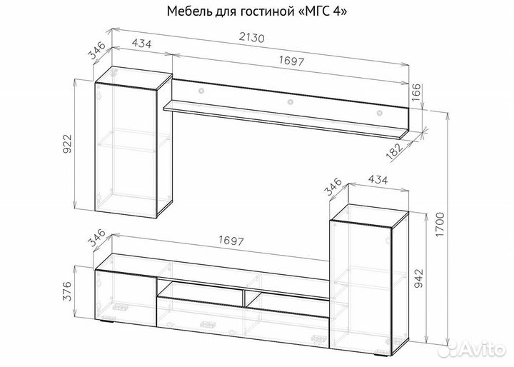 Стенка Гостиная Новая