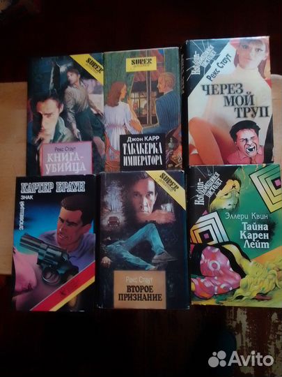 Собрание сочинений Большая библиотека