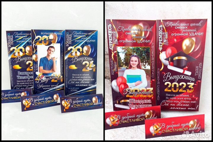 Подарок для выпускников Презент на выпускной