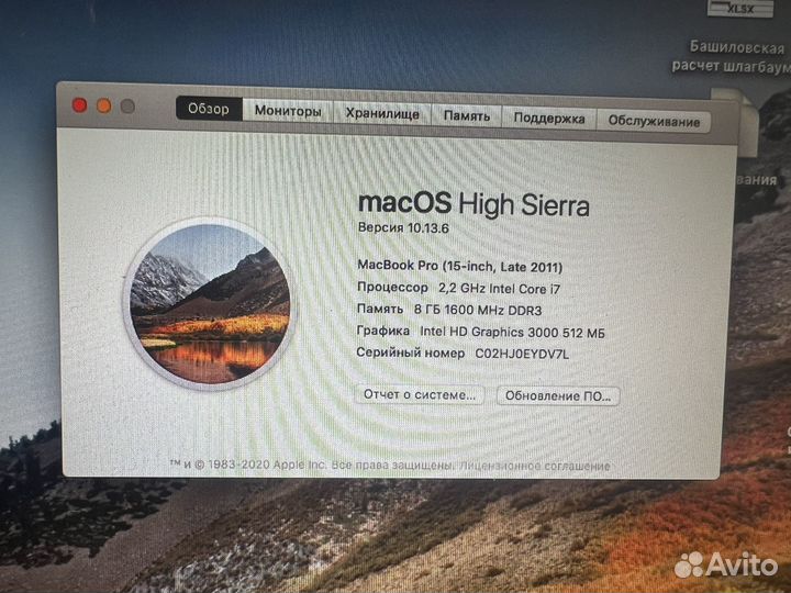 Apple MacBook pro 15 2011 late