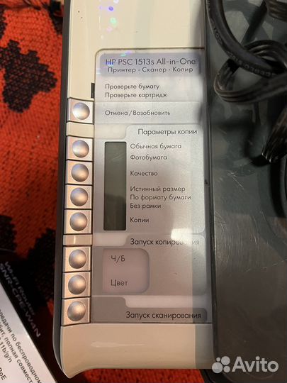 Цветной принтер