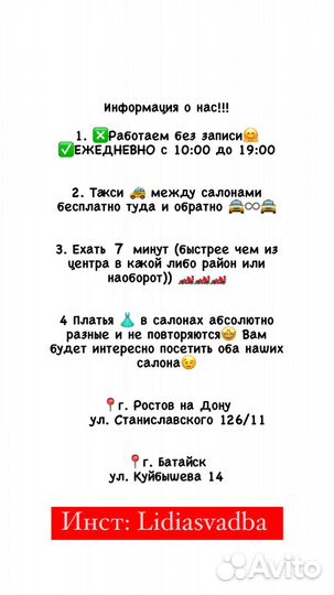 Свадебное платье со шлейфом