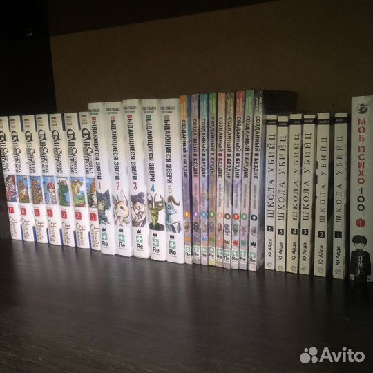 Манга и комиксы