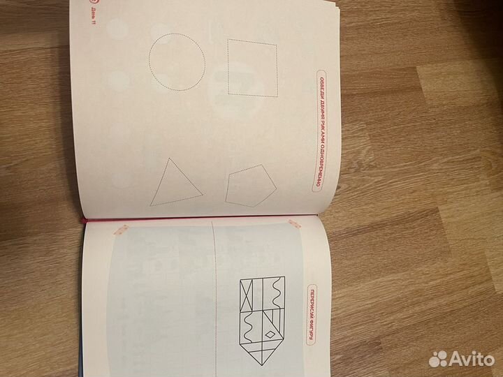 Нейрогимнастика Шамиль Ахмадуллин