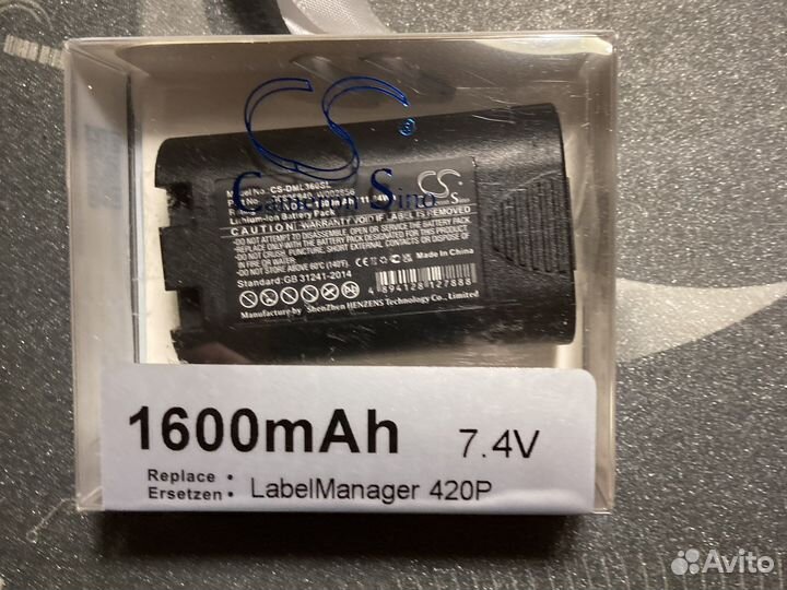 Lithium-ion battery pack dymo 420