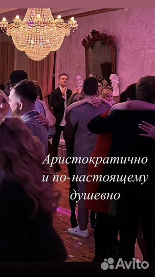 Банкетный зал для свадьбы и корпоратива