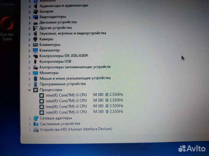 Мощный ноутбук core i3 windows 11