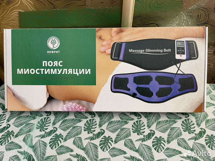 Пояс миостимулятор